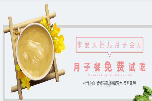 悦儿母婴生活馆